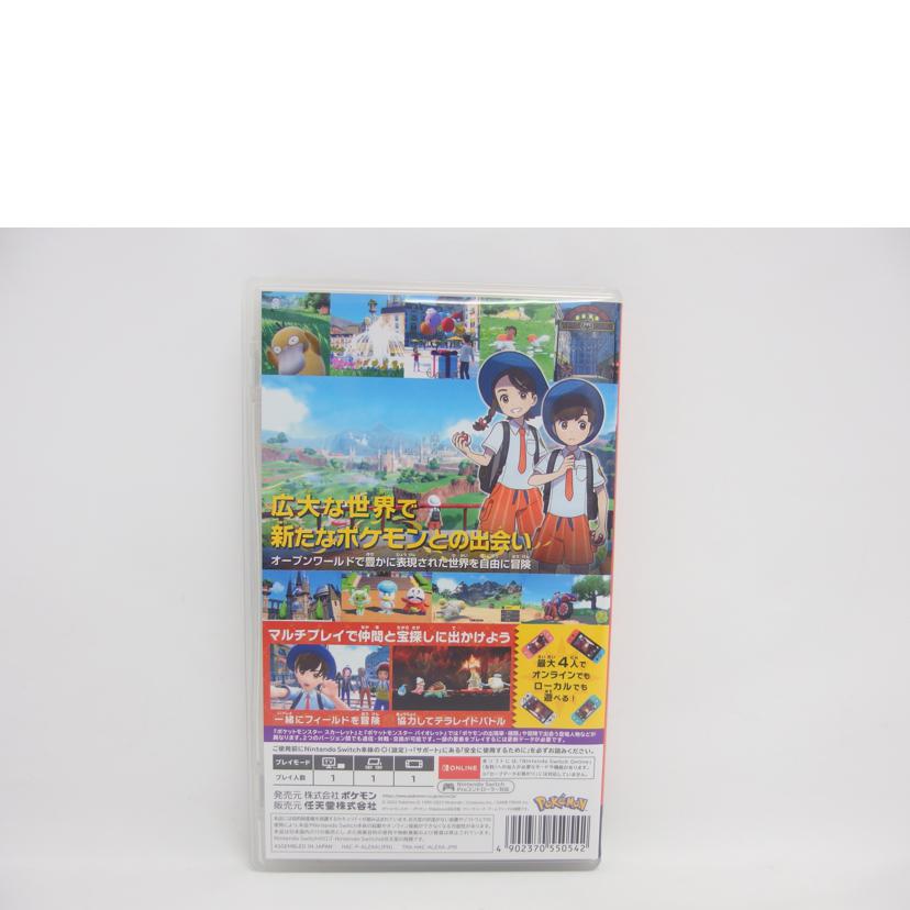 NINTENDO 任天堂/Switch/ポケモン スカーレット/HAC-P-ALZXA//Aランク/04