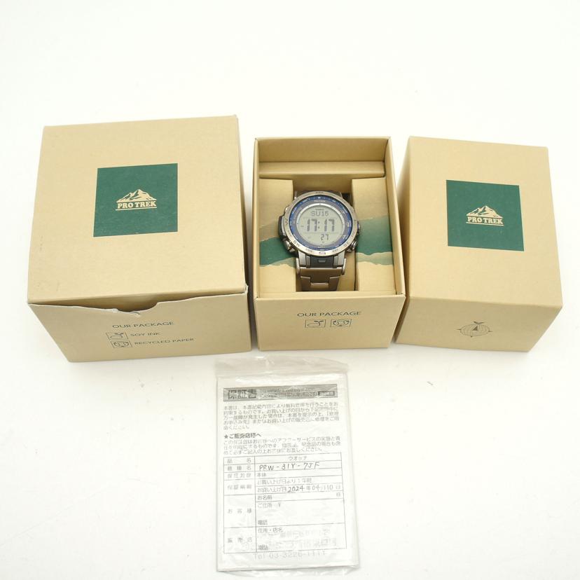 CASIO カシオ/プロトレック・トリプルセンサー/電波ソーラー/PRW-31Y-7JF//202*****/ABランク/20