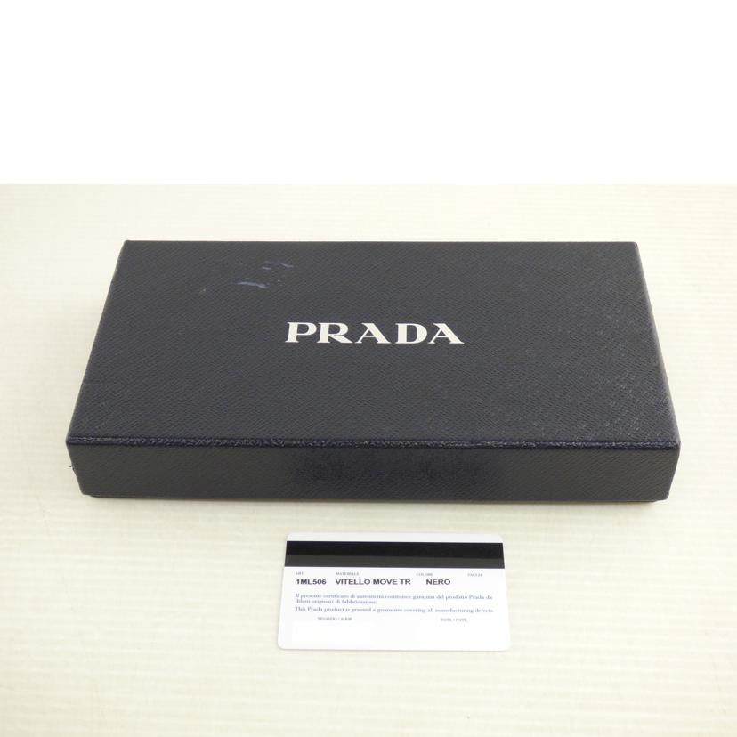 PRADA プラダ/ラウンドファスナー長財布/1ML506//Aランク/64
