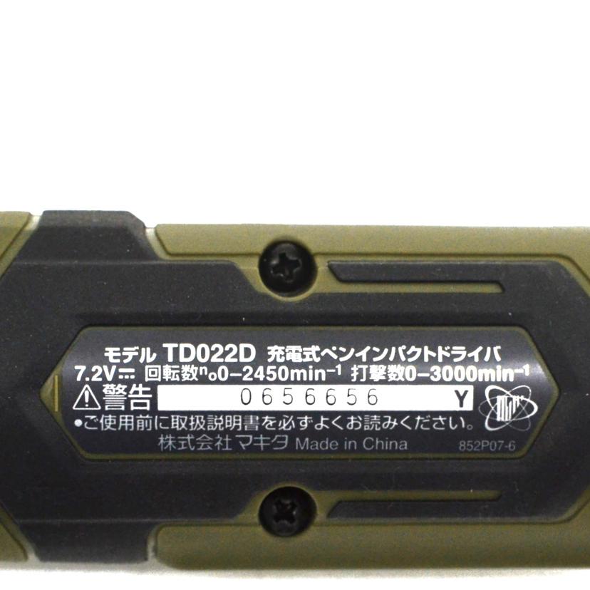 makita マキタ/ペンドライバ/TD022DSHXO//ABランク/75