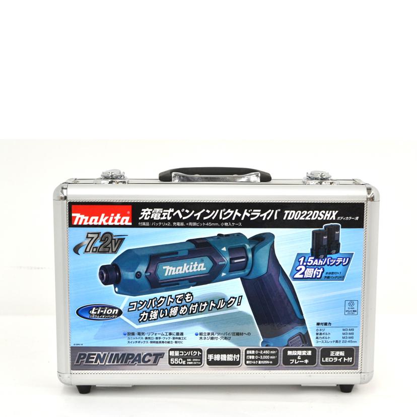 makita マキタ/ペンドライバ/TD022DSHX//ABランク/75