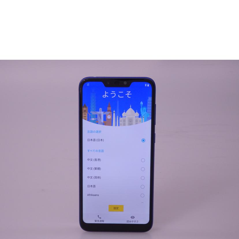ASUS エースース/ZenFone Max (M2) 32GB/X01AD//KBAXGF00T6614NE/Bランク/76
