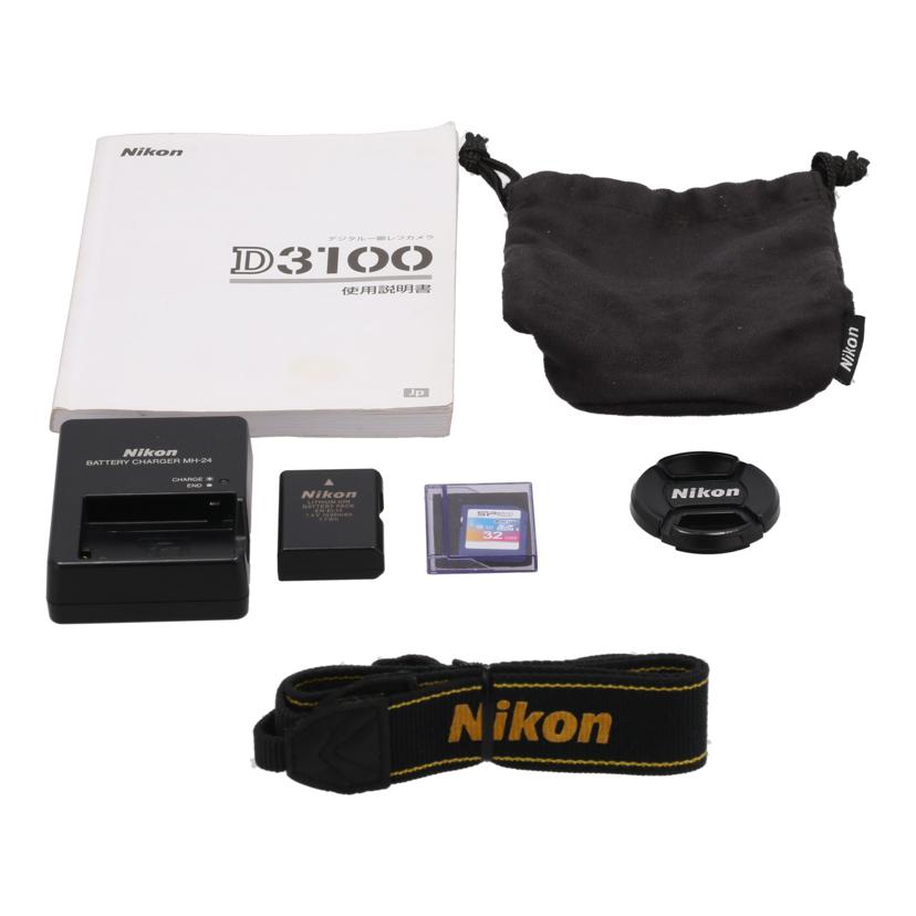 Nikon ニコン /デジタル一眼 ダブルズームキット/D3100 ダブルズームキット//2150069/Bランク/69
