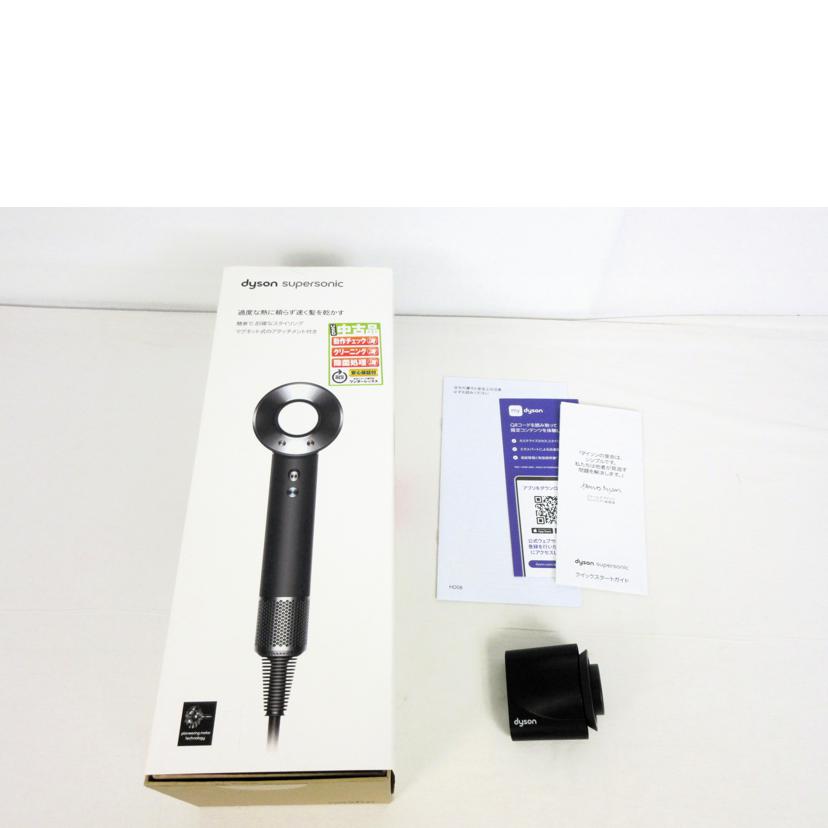 dyson ダイソン/ヘアードライヤー/HD-08/HD-08//Z2P-JP-TJA-4322A/Bランク/70