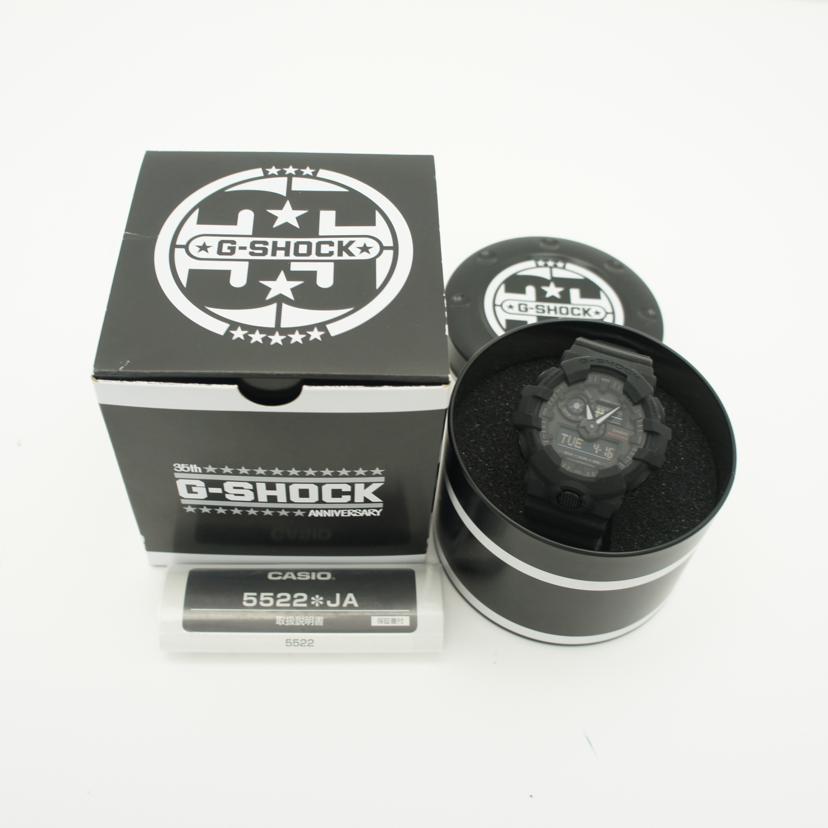 CASIO カシオ/G-SHOCK/GA-755A-1AJR//ABランク/85