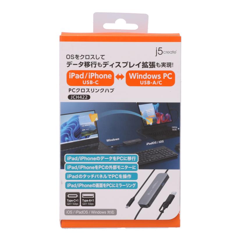 j5create j5クリエイト/PCクロスリンクハブ未使用/JCH422-EJ//JAN4954591547979/Sランク/62