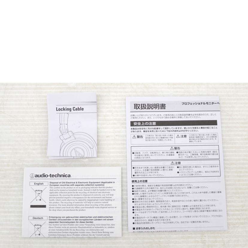 audio-tecnica オーディオテクニカ/ヘッドホン/ATH-M50X//Aランク/75