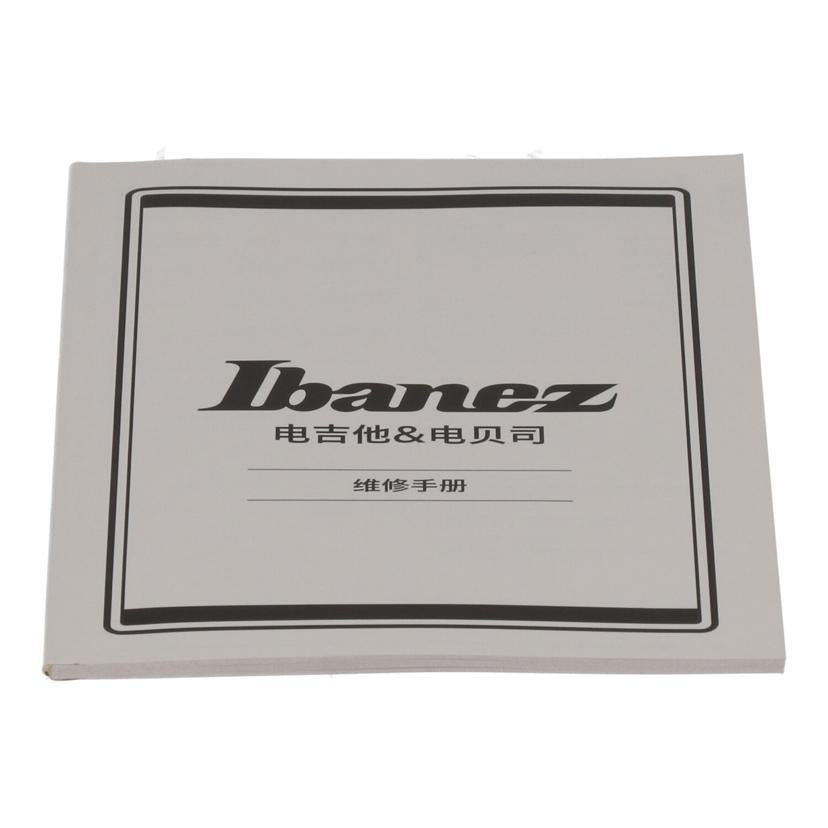 Ibanez アイバニーズ/エレキギター/GRG121DX//GS231100048/Aランク/77