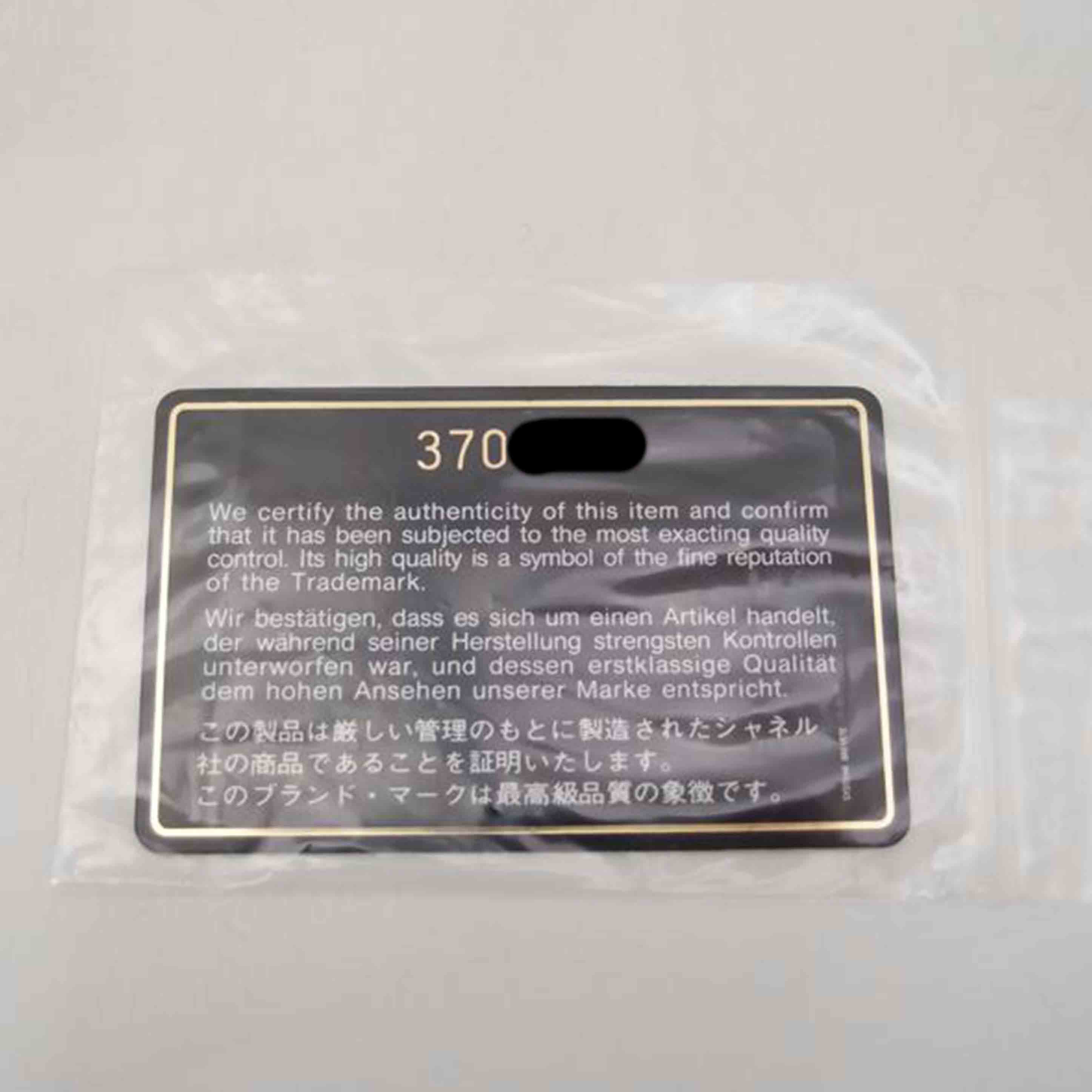 CHANEL シャネル/ラムスキンマトラッセハンド/ブラック//370**********/Bランク/69