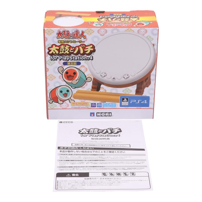HORI ホリ/太鼓の達人コントローラー/PS4/PS4-095//-/Bランク/67