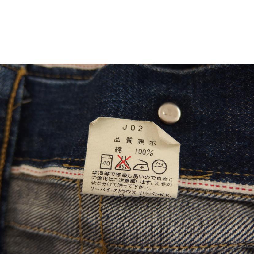 LEVIS リーバイス/LEVIS71507/90s/日本製/2nd復刻/71507-XX//ABランク/82
