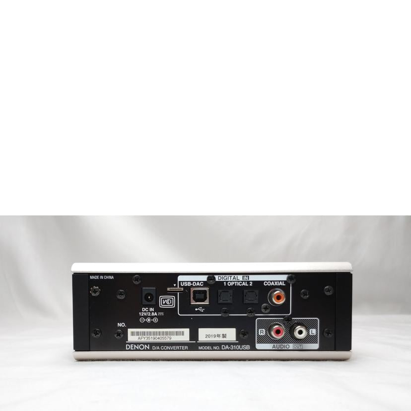 DENON デノン/デジタルオーディオコンバーター/DA-310USB//AFY35190405579/Bランク/52