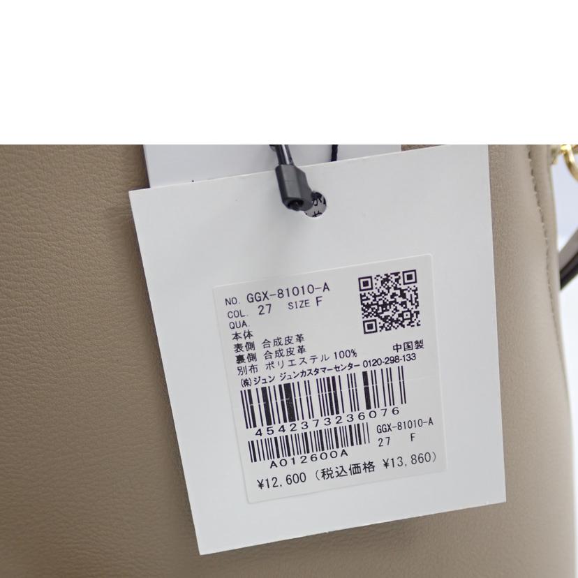 EPOR ロペ エポール/YBAGMINIショルダーバッグ/GGX-81010-A//ABランク/62