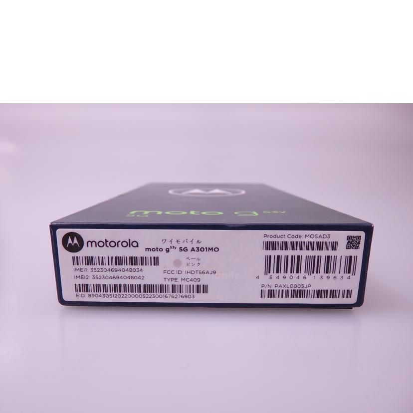 MOTOROLA モトローラ/moto g53y 5G 128GB/MOSAD3//Bランク/76
