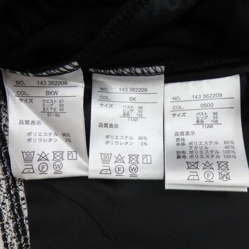 Add Rouge/セットアップジャケット・ブラウス・パンツ 3点セット /143362209//SAランク/77