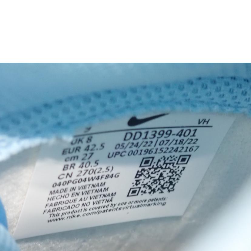 NIKE ナイキ/DUNK HI RETRO /DD1399-401//27.0cm/Sランク/62