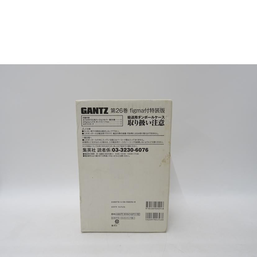 集英社 集英社/GANTZ(ガンツ) 第26巻 初回限定特装版 【figma レイカ 付き】※開封済み/GANTZ(ガンツ) 第26巻 初回限定特装版 【figma レイカ 付き】//Aランク/69