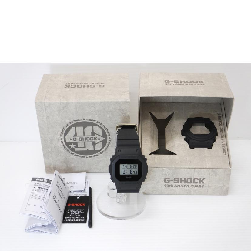 CASIO カシオ/G-SHOCK/5600シリーズ/40thアニバモデル/クォーツ/DWE-5657RE-1JR//SAランク/88