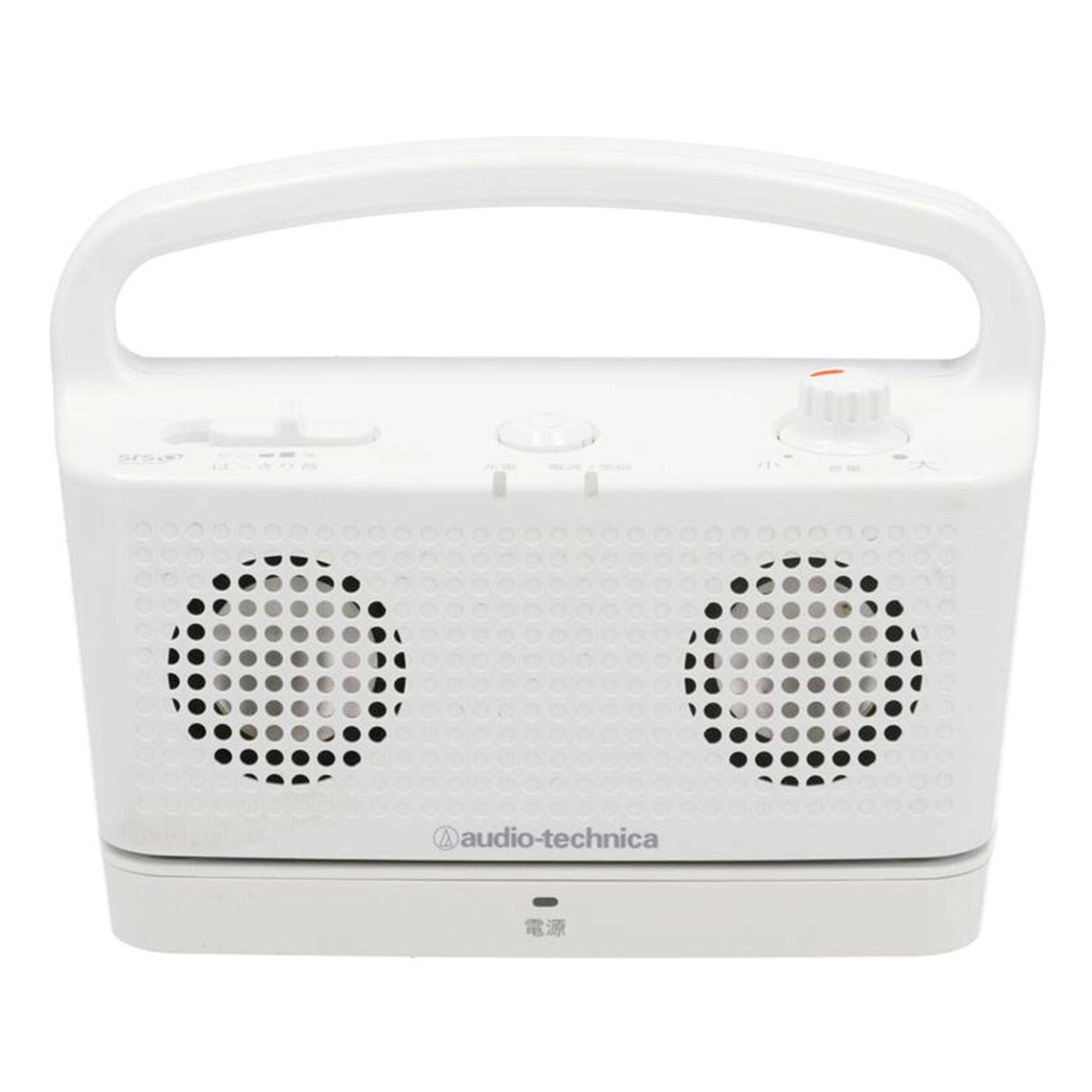 audio-technica オーディオテクニカ /ワイヤレス手元スピーカー/AT-SP767TV//107070418/Bランク/01
