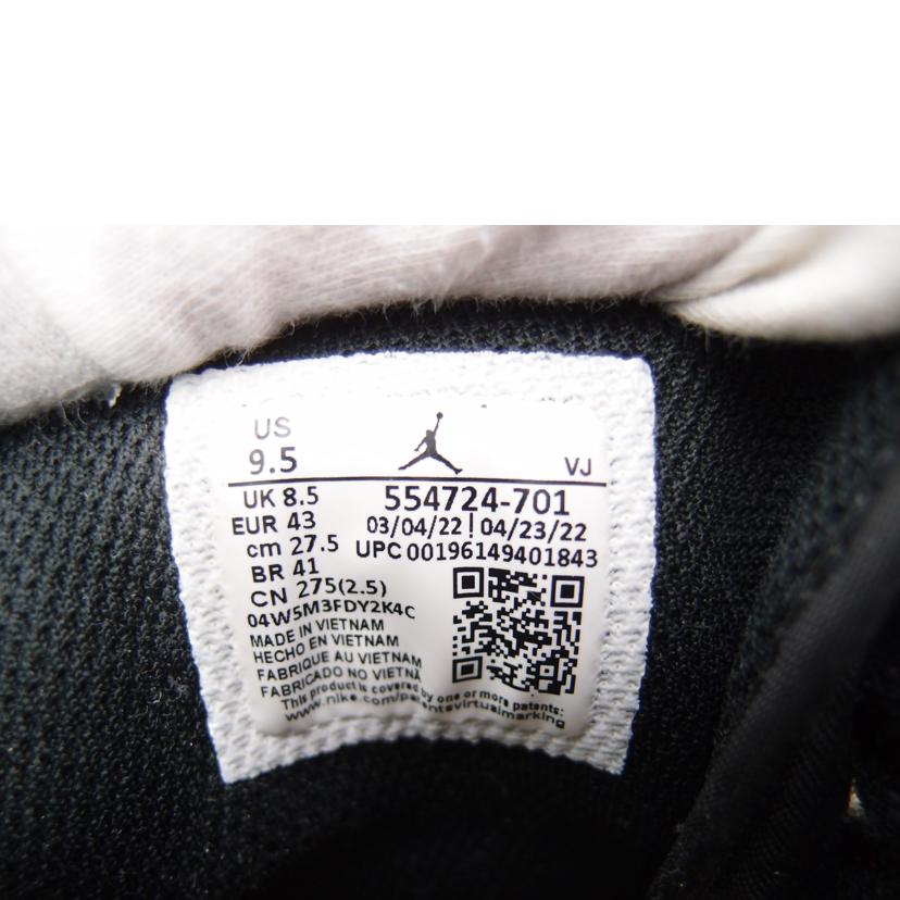 NIKE ナイキ/NIKE AIRJODAN1 MID/554724-701//Aランク/69