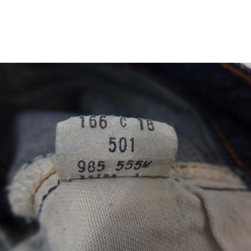 Levis リーバイス/Levis501/ボタン裏555/赤耳//ABランク/82