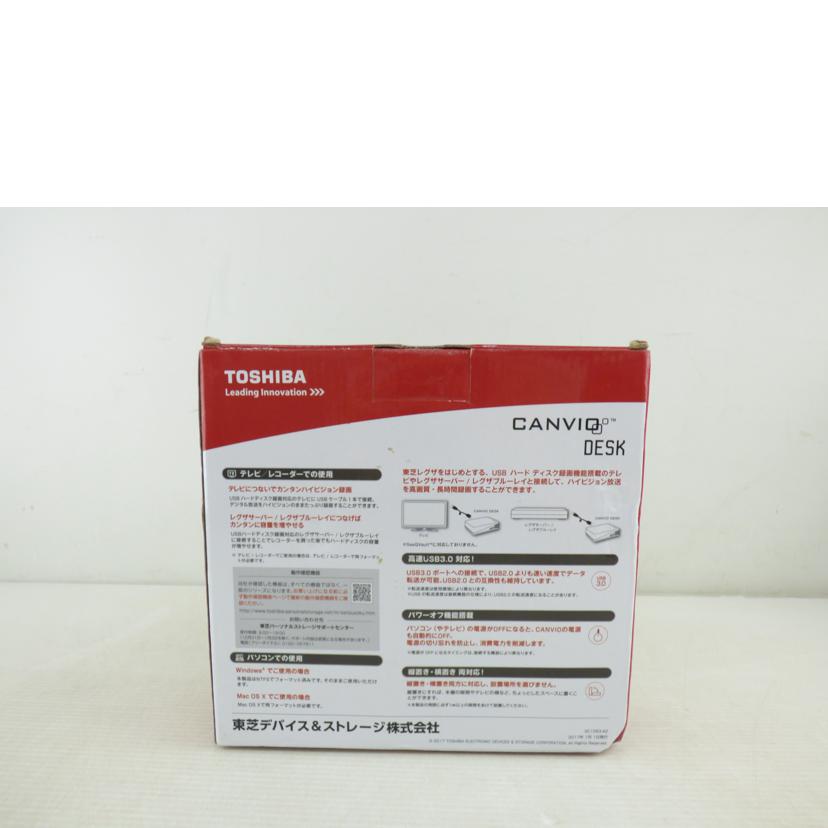 TOSHIBA 東芝/外付けHDD /HD-ED-B20TK/HD-ED-B20TK//Z7QA3HDASU16/Sランク/64