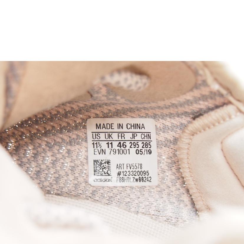 adidas アディダス/adidas イージーブースト 350 V2/FV5578//-/BCランク/71