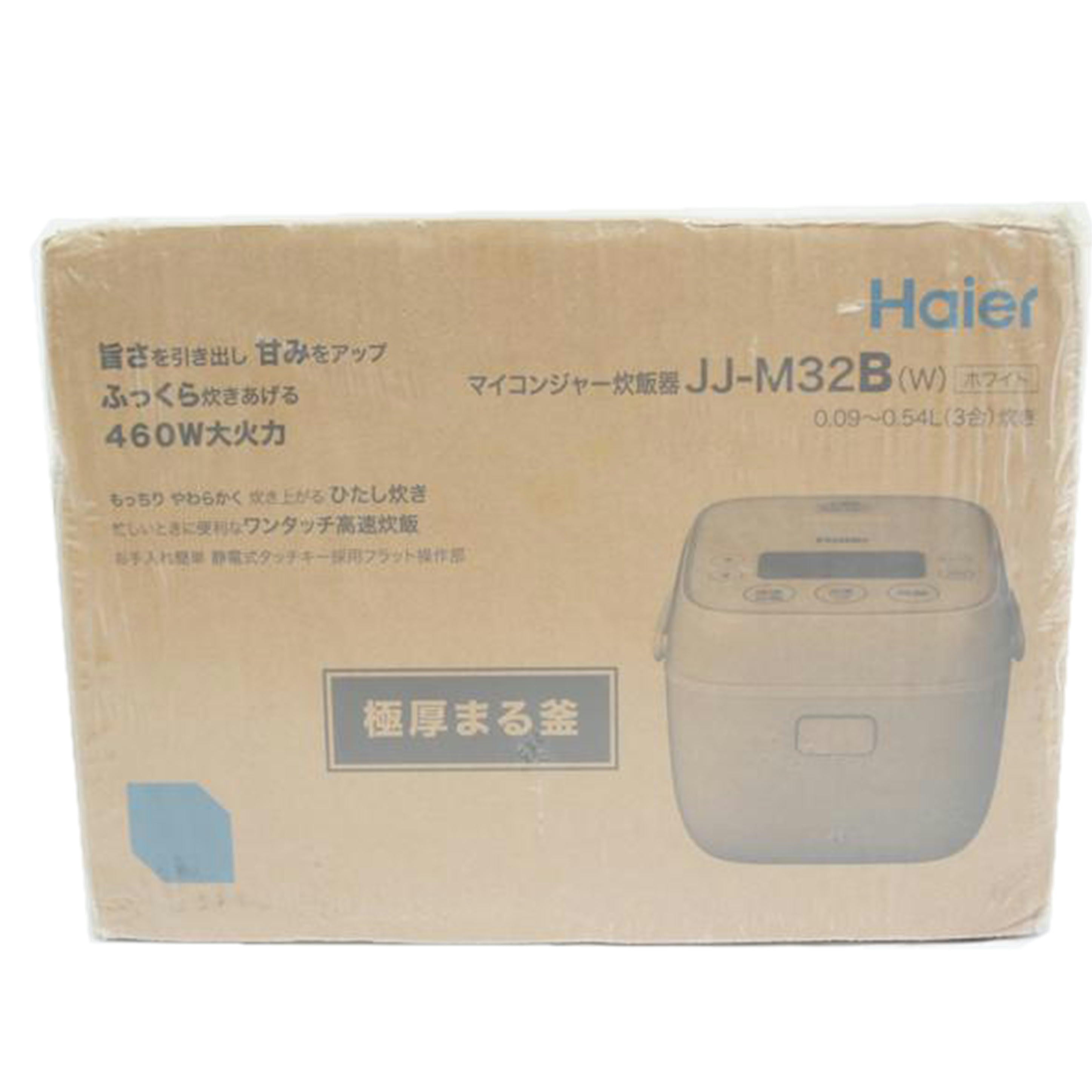 Haier ハイアール/3合炊きマイコンジャー炊飯器/JJ-M32B//Sランク/05