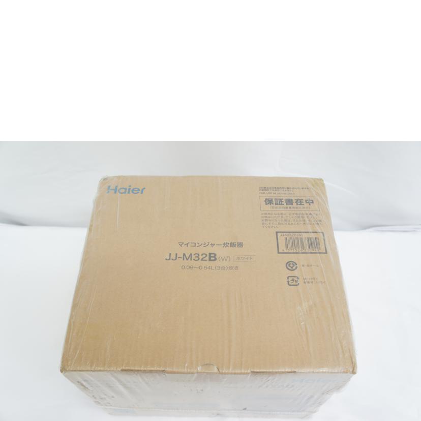 Haier ハイアール/3合炊きマイコンジャー炊飯器/JJ-M32B//Sランク/05