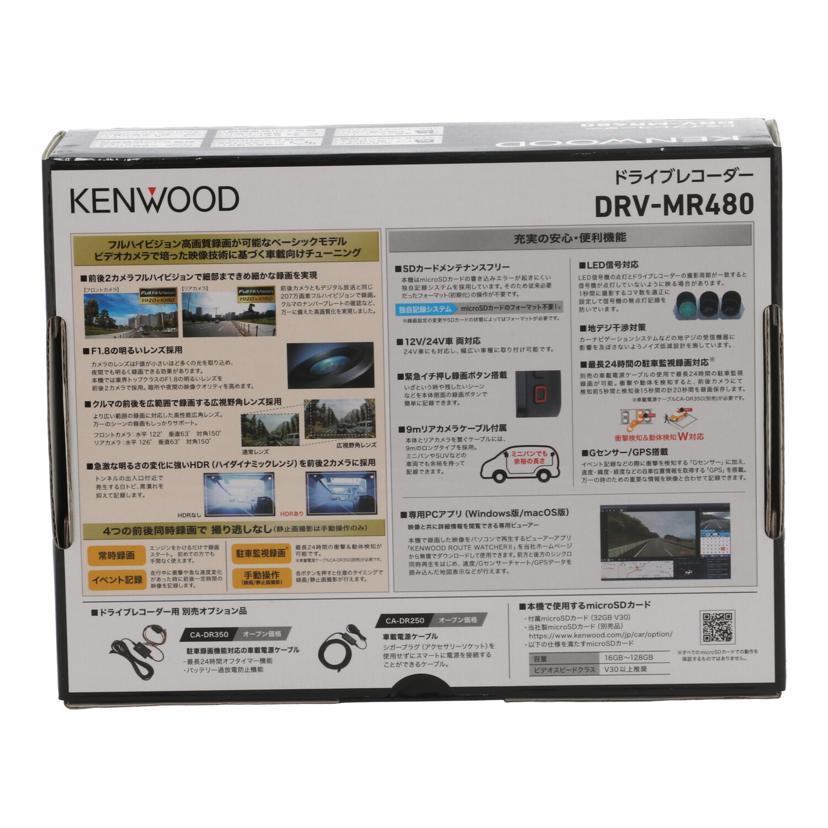 JVC KENWOOD JVCケンウッド /ドライブレコーダー/未使用品/DRV-MR480//41007274/Sランク/05