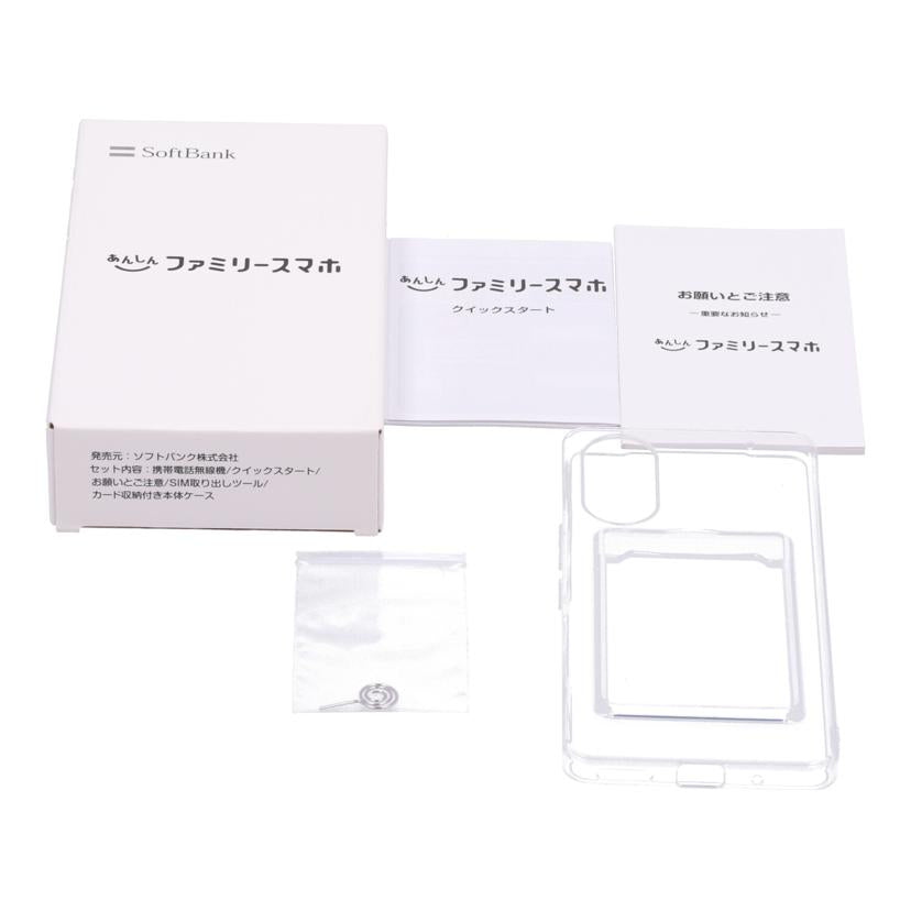 ZTE/あんしんファミリースマホ 128GB/A303ZT//866571062555191/Aランク/05