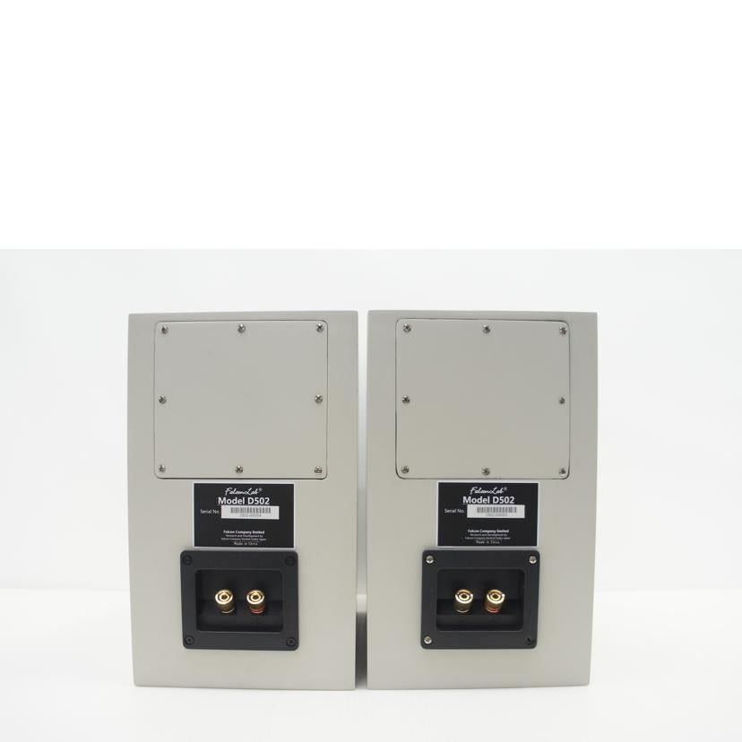 FalconLab ファルコンラボ/スピーカー(ペア)/D502//Aランク/75