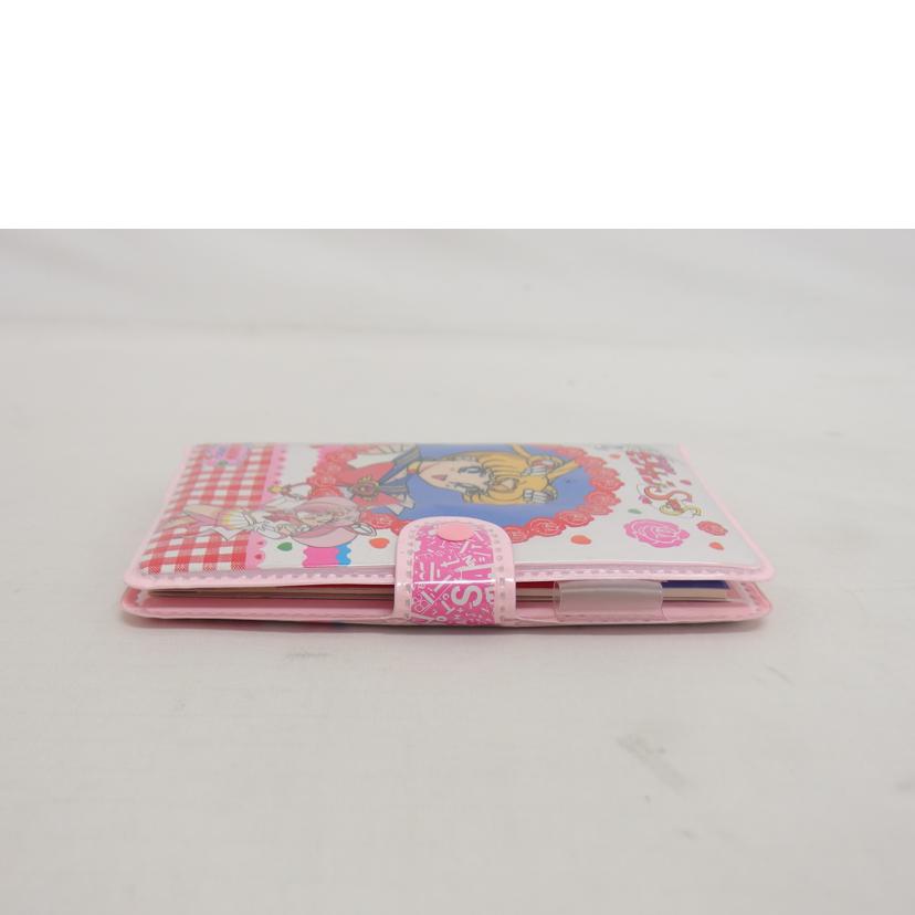 /美少女戦士セーラームーン スーパーS スケジュール帳//Bランク/04