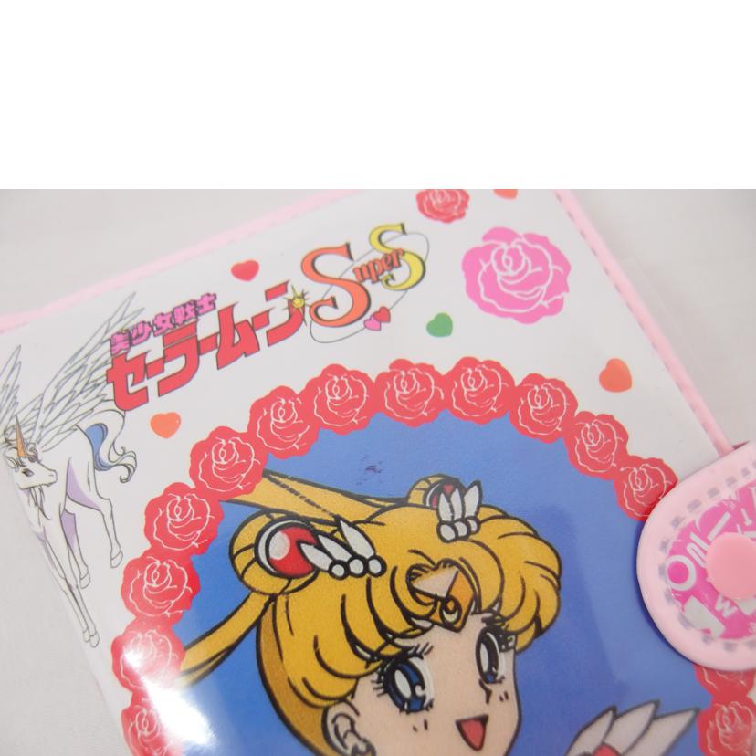 /美少女戦士セーラームーン スーパーS スケジュール帳//Bランク/04