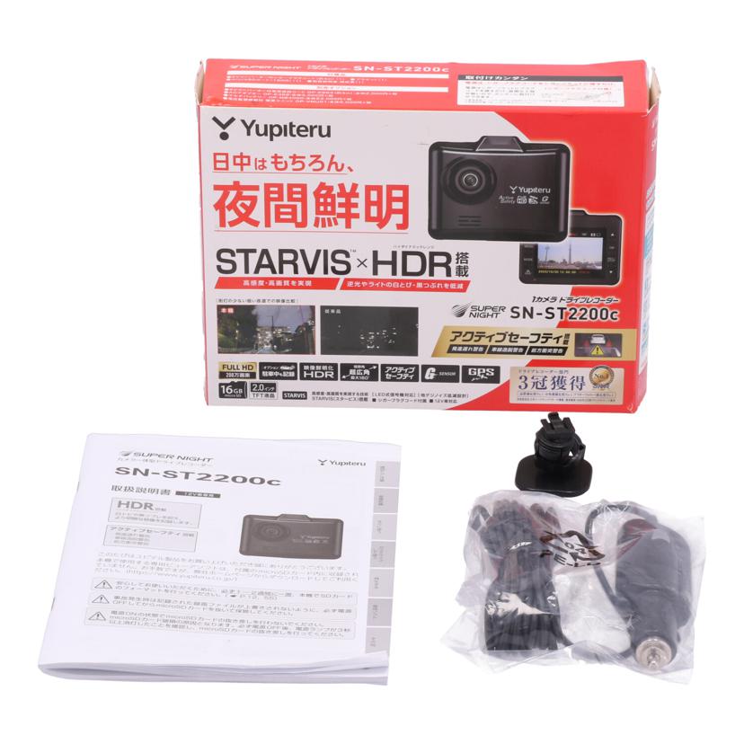Yupiteru ユピテル /ドライブレコーダー/SUPER NIGHT /SN-ST2200c//11200856/Bランク/64