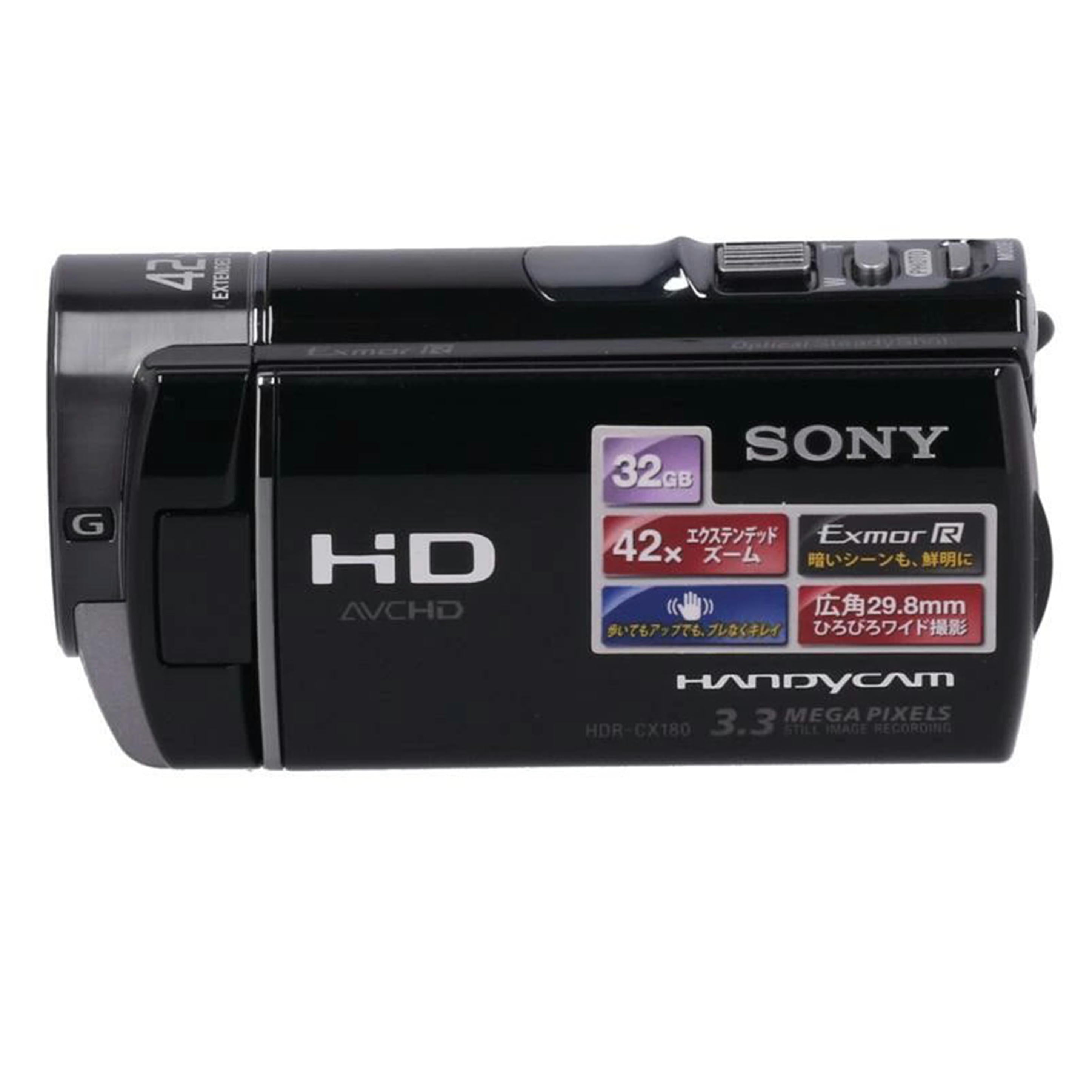 SONY ソニー /ビデオカメラ/HDR-CX180//S015013669G/Bランク/21