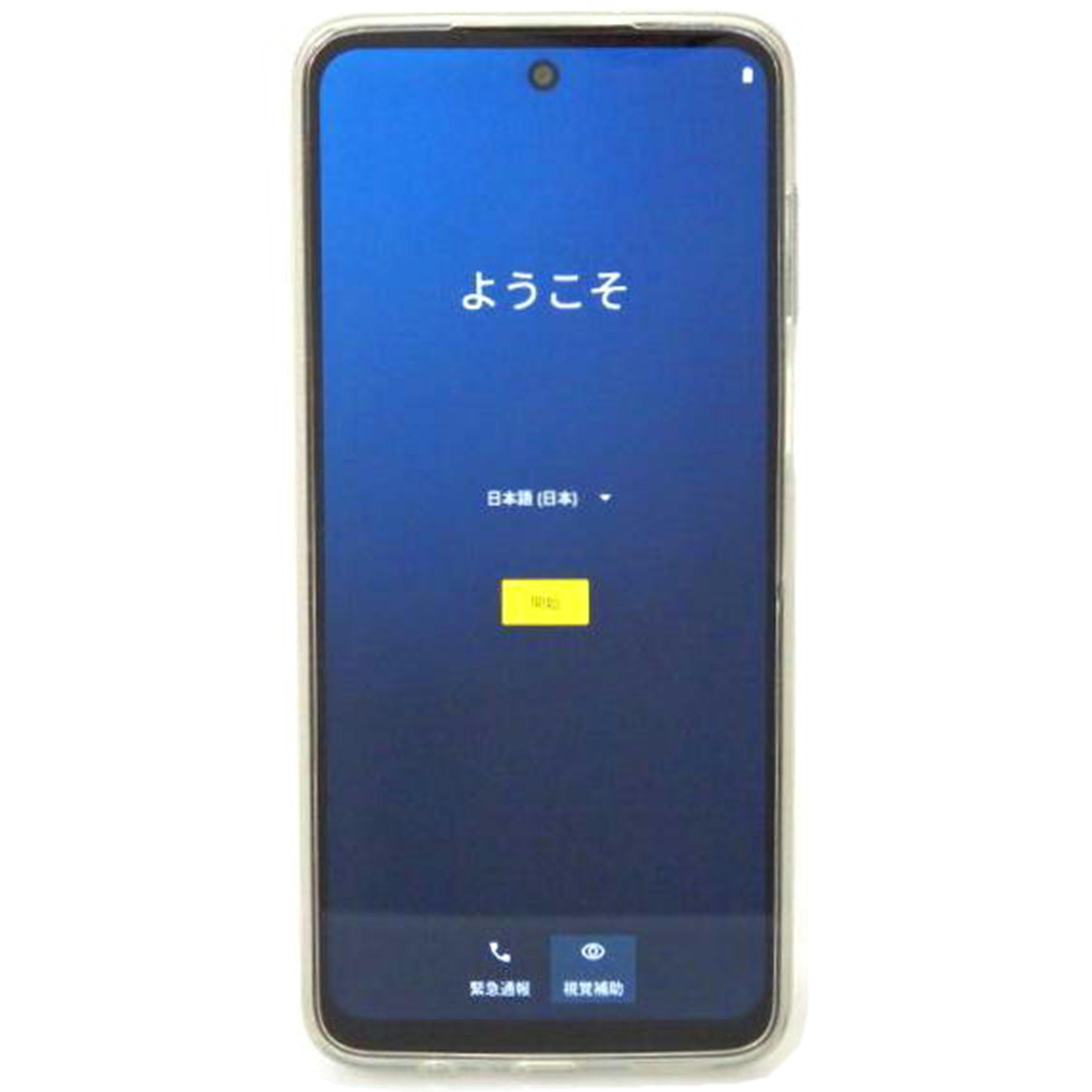 MOTOROLA モトローラ/moto g53y 5G 128GB/XT2335-4//ZY22H72SMZ/Aランク/76