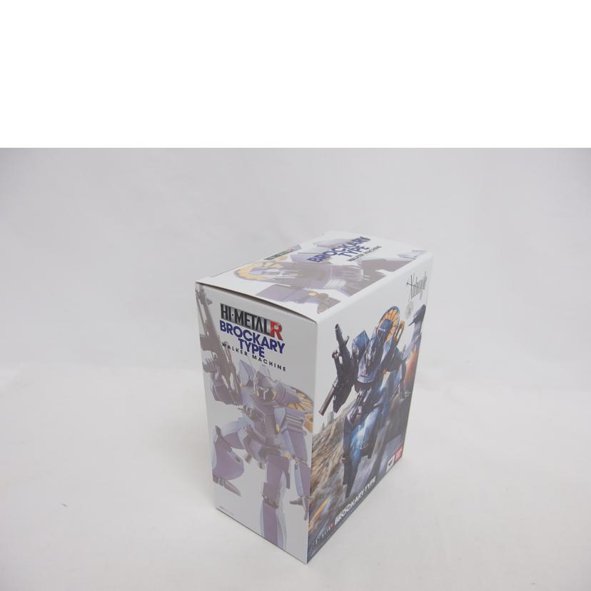 BANDAI バンダイ/WMブラッカリィ【戦闘メカ ザブングル】/HI-METAL R//Sランク/04