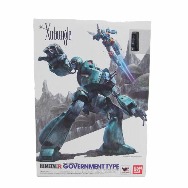 BANDAI バンダイ/WMガバメントタイプ(ティンプ機)【戦闘メカ ザブングル】/HI-METAL R//Sランク/04