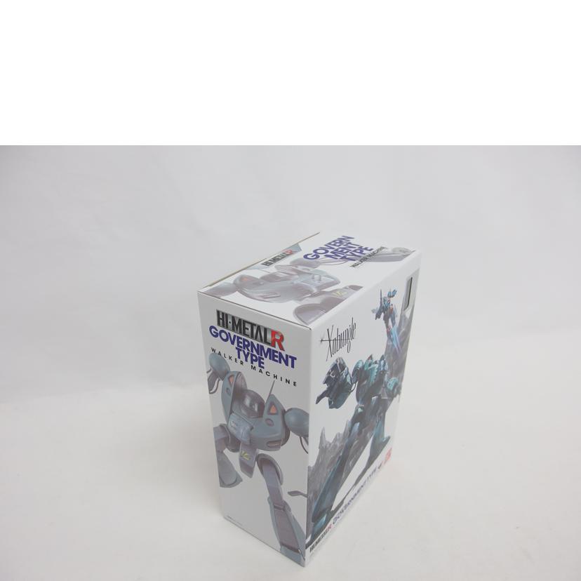 BANDAI バンダイ/WMガバメントタイプ(ティンプ機)【戦闘メカ ザブングル】/HI-METAL R//Sランク/04