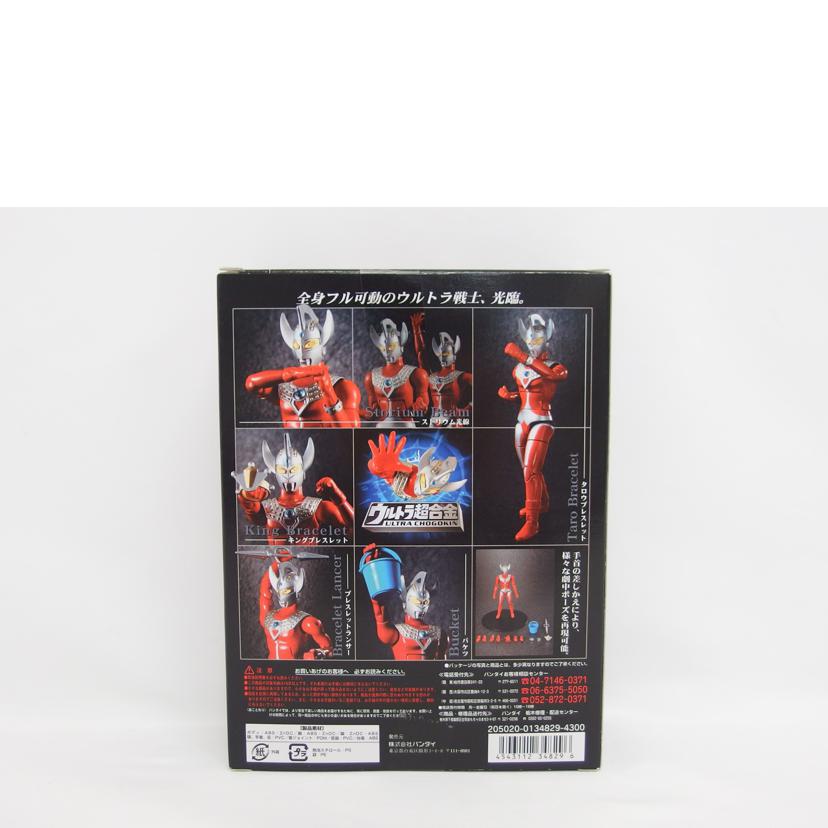 BANDAI バンダイ/ウルトラ超合金 ウルトラマンタロウ/GD-97//Sランク/04