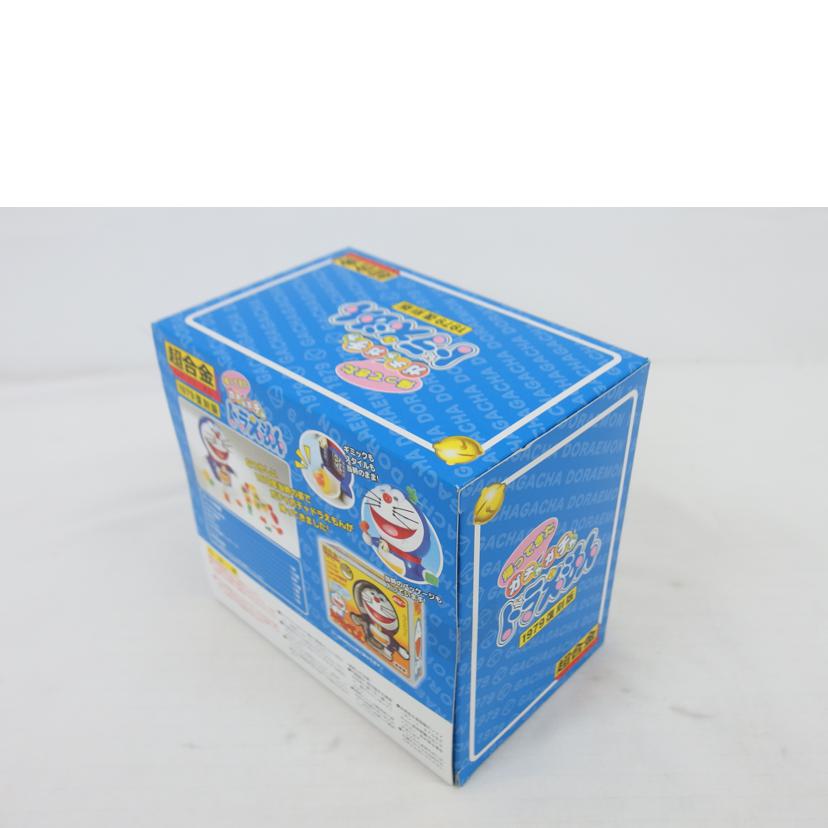 BANDAI バンダイ/超合金 帰ってきたガチャガチャドラえもん //SAランク/04