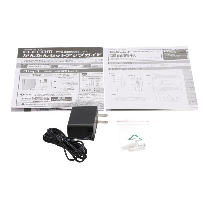 ELECOM エレコム /無線LAN中継器/WTC-X3000GS-W//0951L809000830B/Aランク/05
