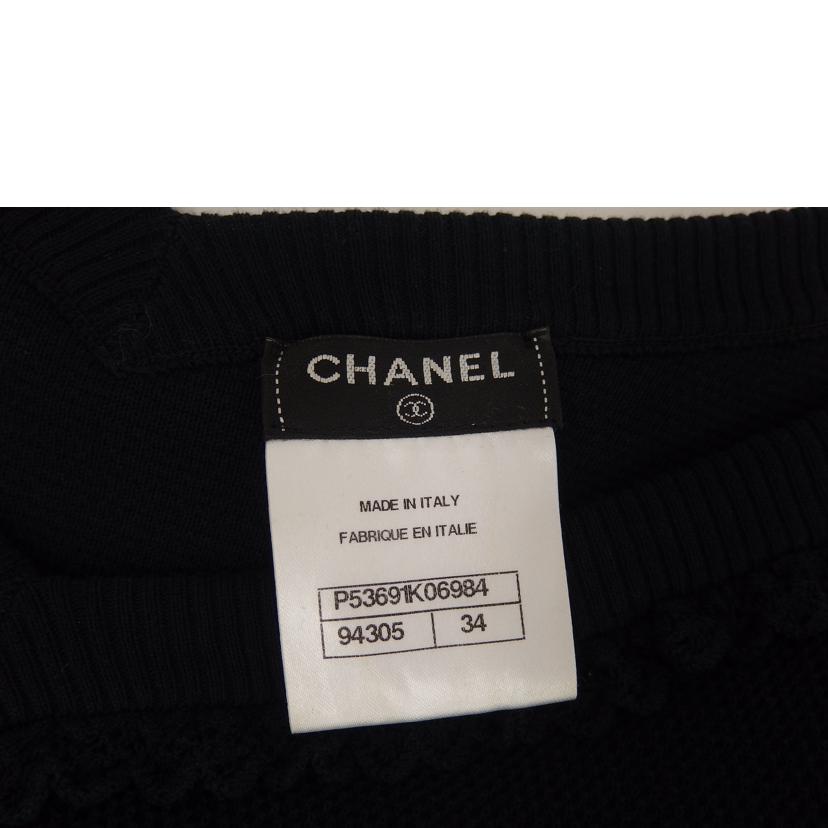 CHANEL シャネル/CHANEL半袖コットンニット/P53691K06984//ABランク/82