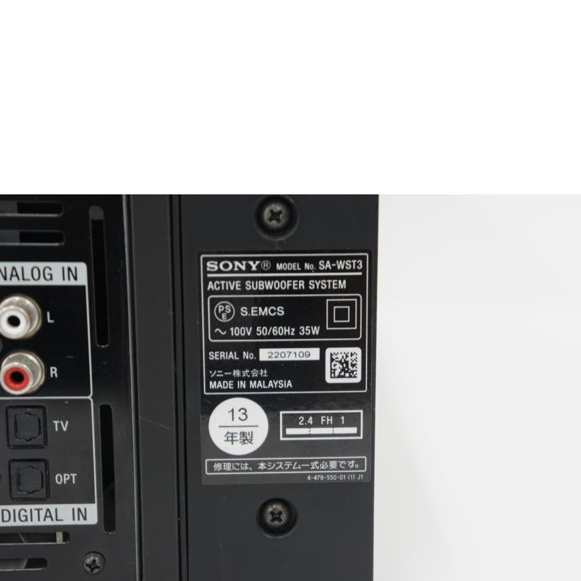 SONY ソニー/サラウンドシステム/SS-ST3 SA-WST3//ABランク/75