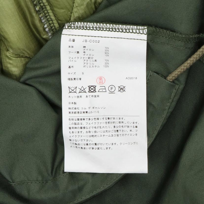 JUNYA WATANABE×COMME des GARCONS ジュンヤワタナベ×コムデギャルソン/モッズコート/JB-C002//ABランク/24