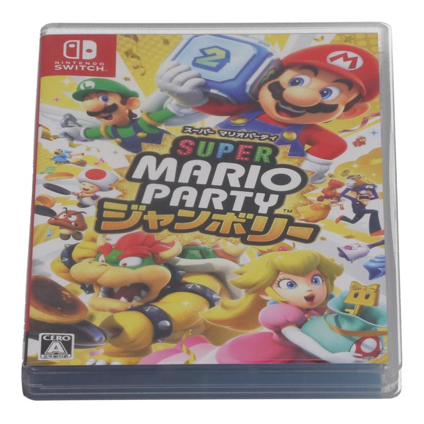 NINTENDO 任天堂 ニンテンドー /Switchソフト/スーパーマリオパーティジャンボリー/HAC-P-A7HLA//JAN4902370552430/ABランク/78
