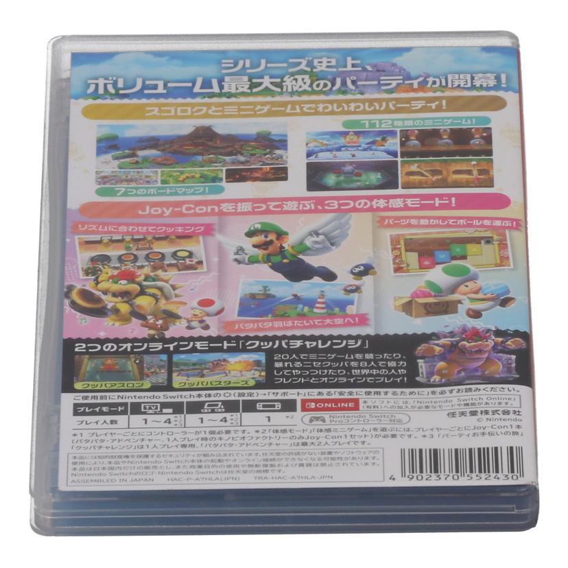 NINTENDO 任天堂 ニンテンドー /Switchソフト/スーパーマリオパーティジャンボリー/HAC-P-A7HLA//JAN4902370552430/ABランク/78