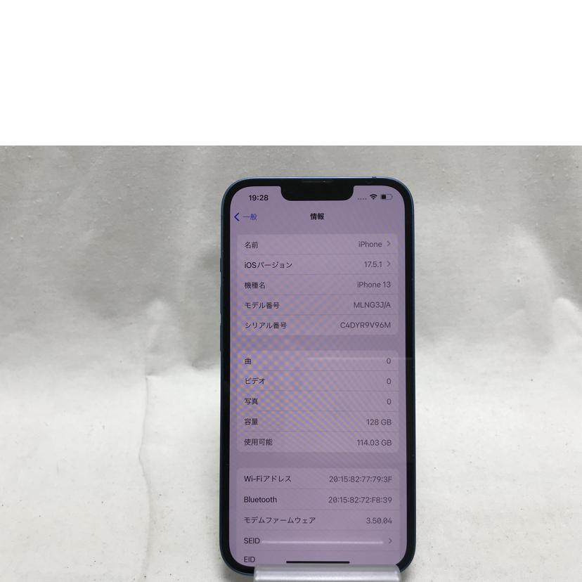 Apple アップル/iPhone13 128GB/MLNG3J/A//C4DYR9V96M/ABランク/51