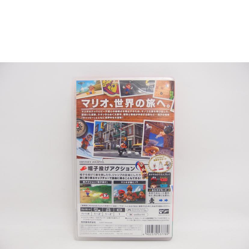 NINTENDO 任天堂/スーパーマリオオデッセイ/Switch /LA-H-AAACA//AAACA22A001/Bランク/04
